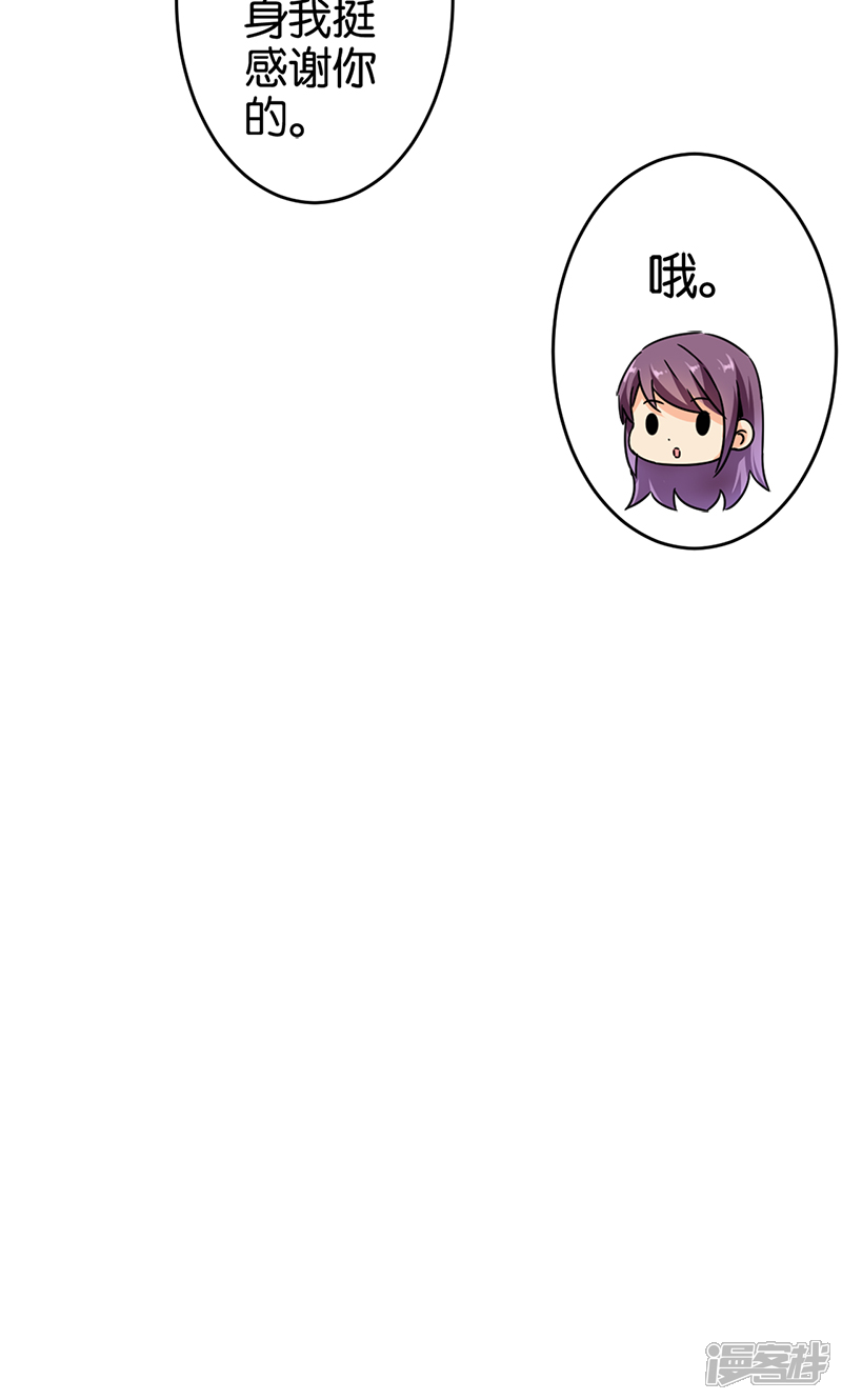 第297话-王爷你好贱-追梦动漫（第16张）