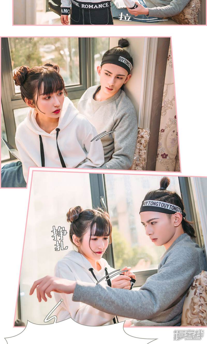 第19话-总裁男友是自闭症-剧能玩（第12张）