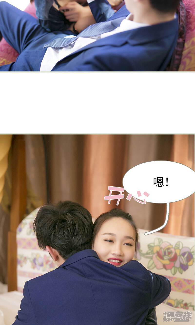 第49话-限时婚约-剧能玩（第5张）