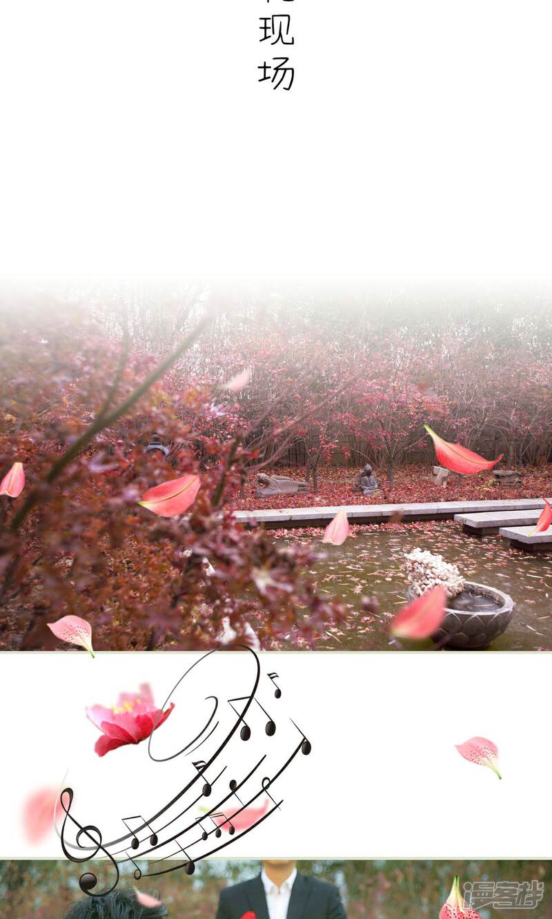 第49话-限时婚约-剧能玩（第7张）