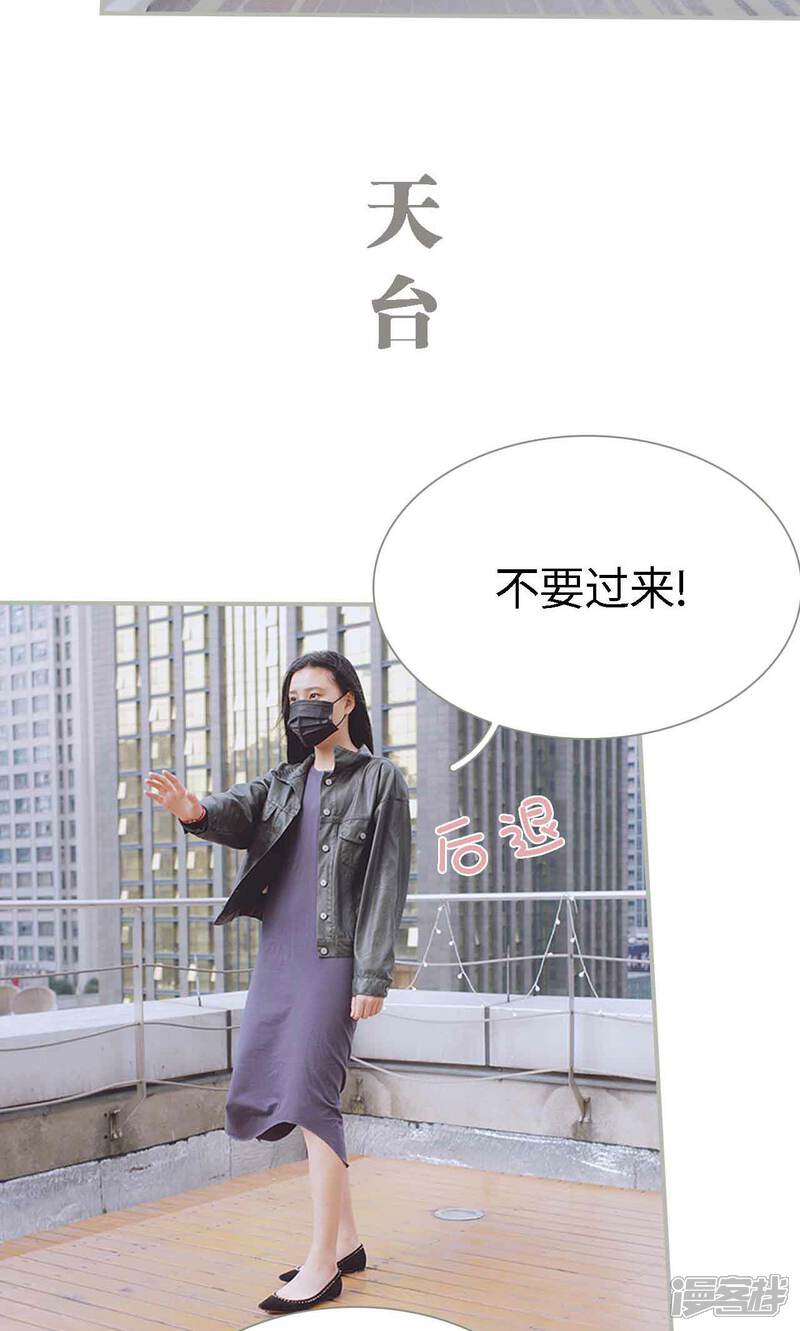 第48话-一诺倾城（真人版）-剧能玩（第11张）