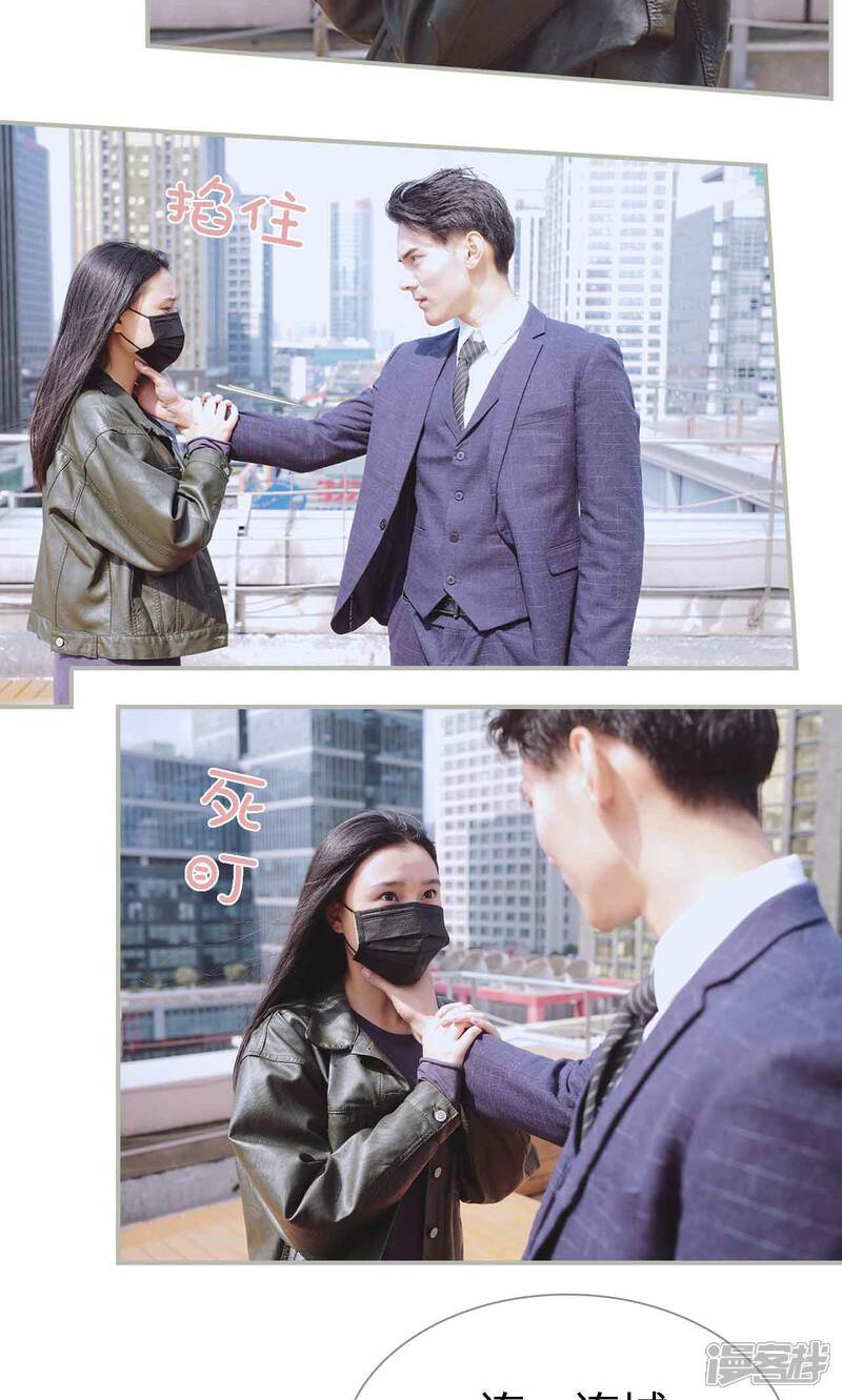 第48话-一诺倾城（真人版）-剧能玩（第13张）