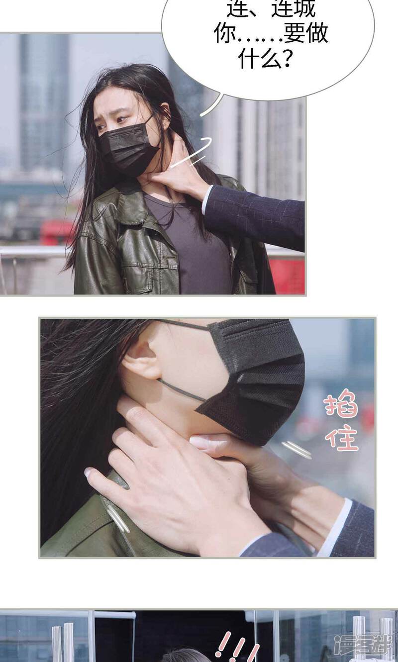 第48话-一诺倾城（真人版）-剧能玩（第14张）