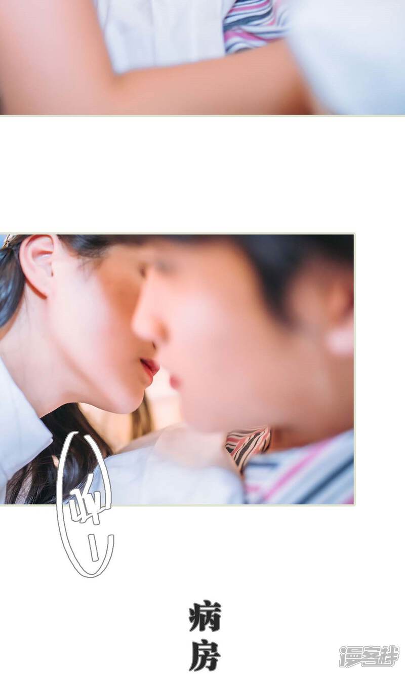 第43话-医冠楚楚-剧能玩（第7张）