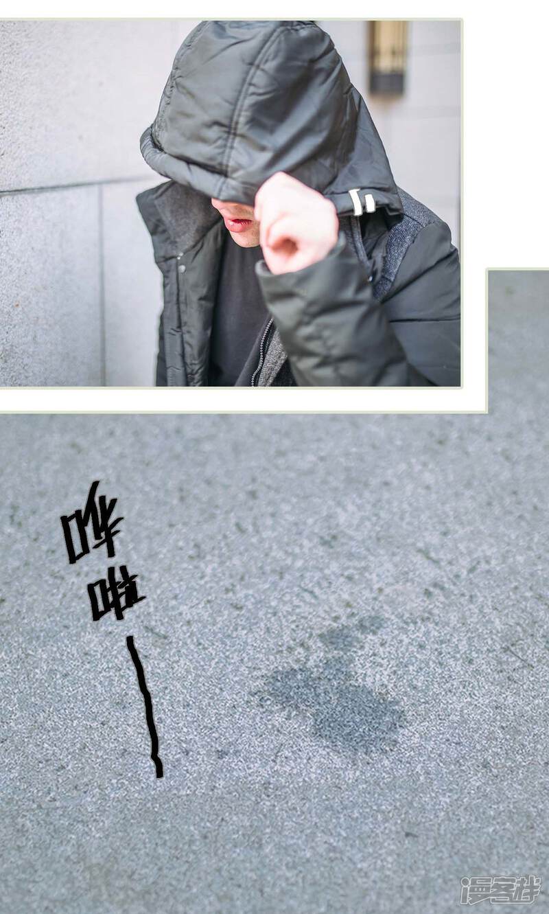 第43话-医冠楚楚-剧能玩（第20张）