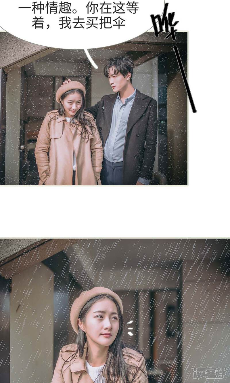 第43话-医冠楚楚-剧能玩（第22张）