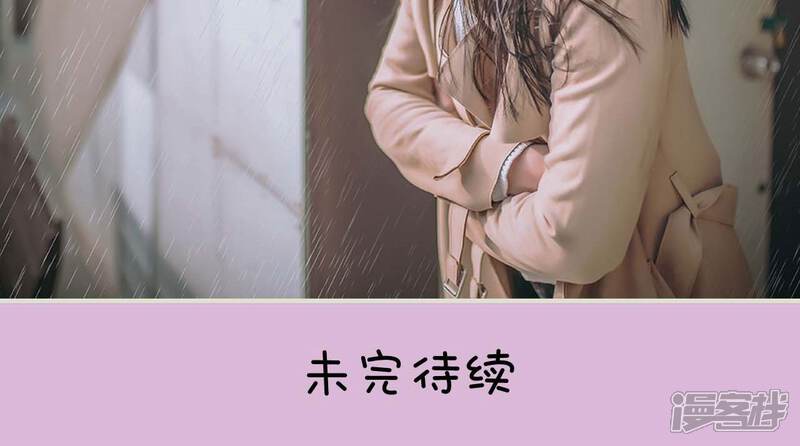 第43话-医冠楚楚-剧能玩（第24张）