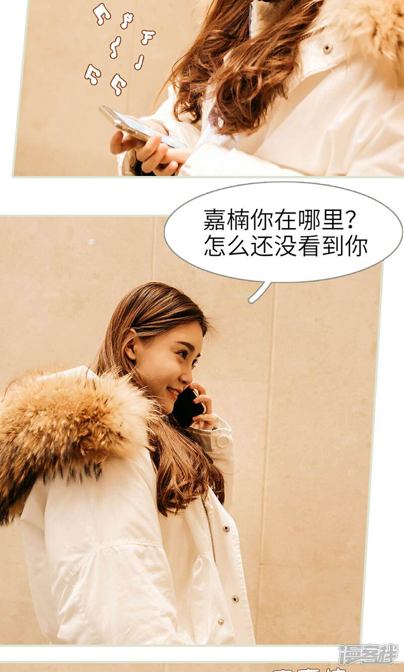 第19话-隐婚暖妻-剧能玩（第4张）