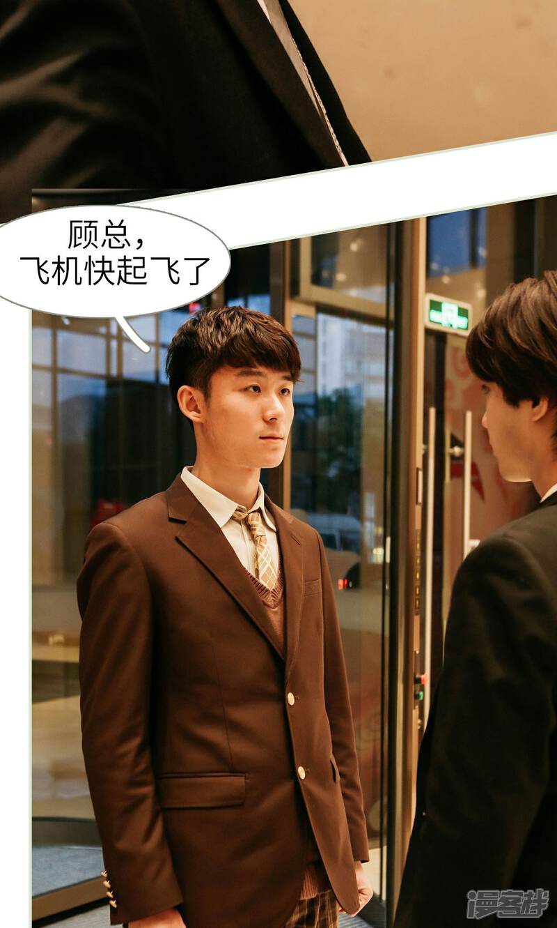 第19话-隐婚暖妻-剧能玩（第10张）