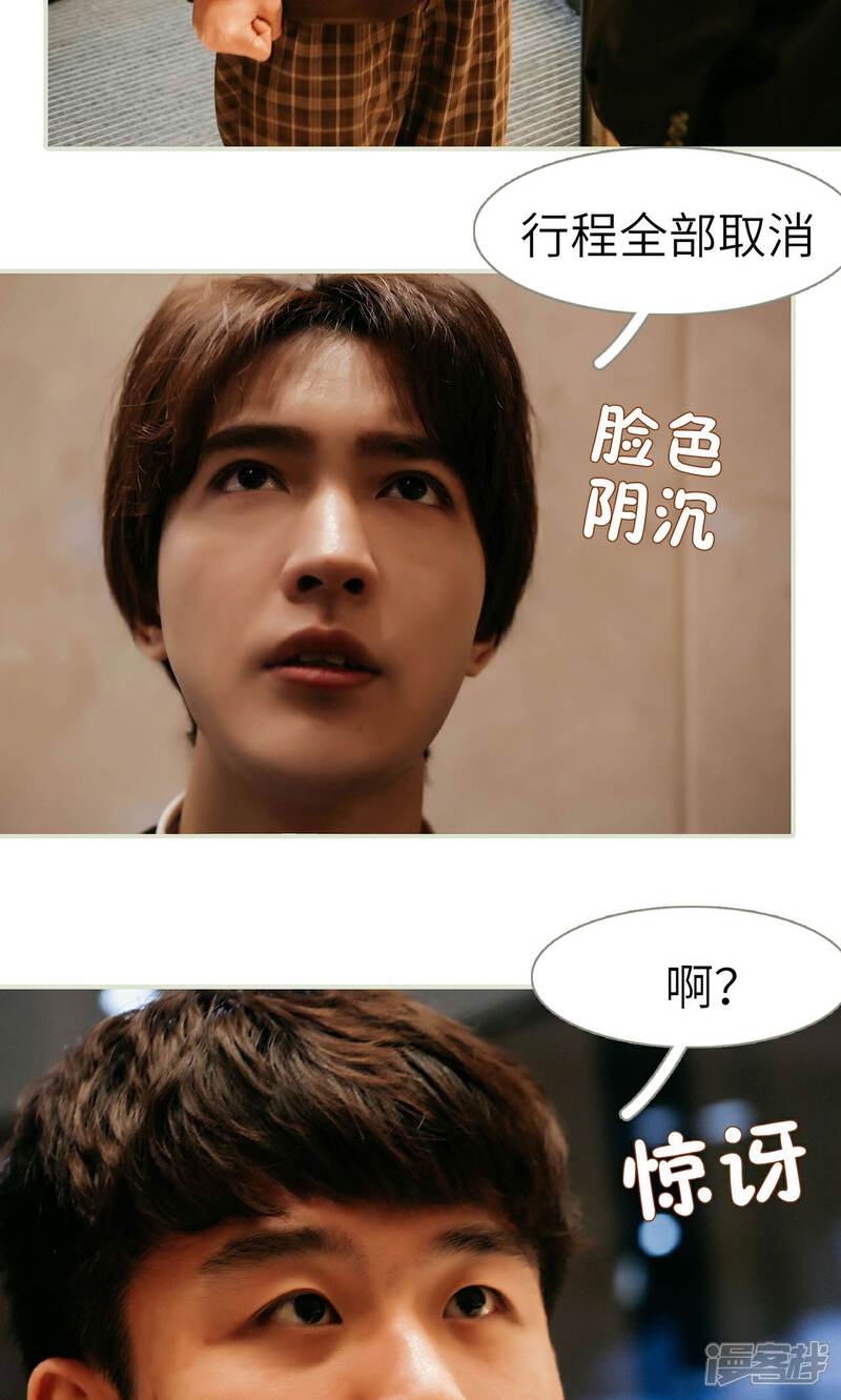 第19话-隐婚暖妻-剧能玩（第11张）