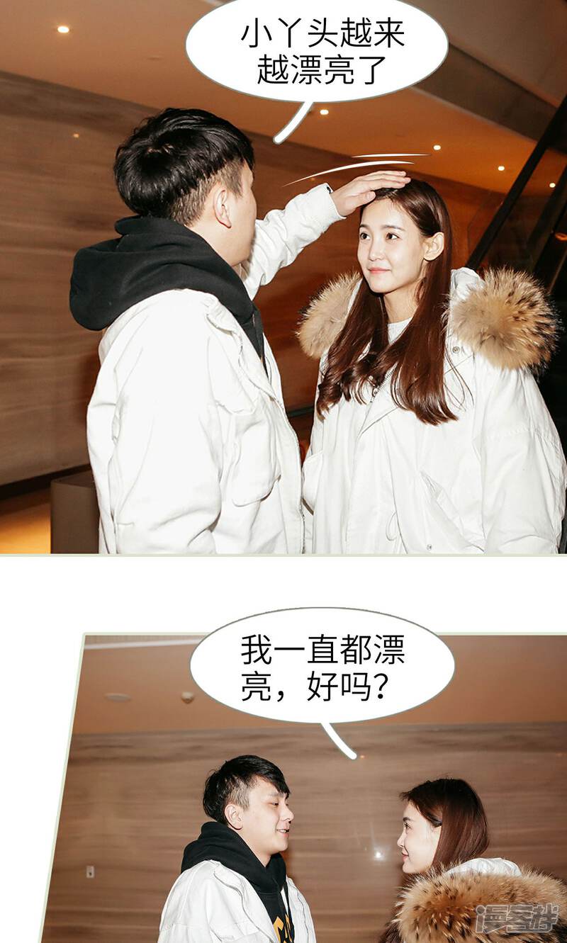 第19话-隐婚暖妻-剧能玩（第14张）