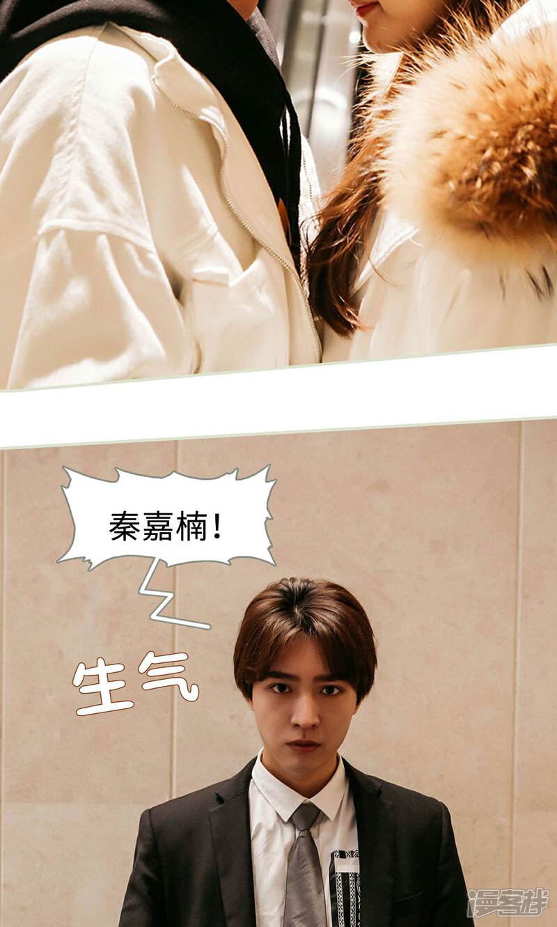 第19话-隐婚暖妻-剧能玩（第16张）