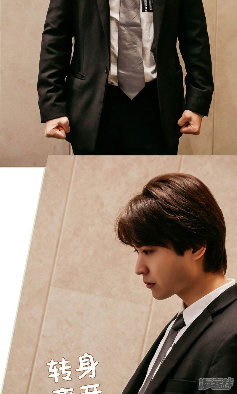 第19话-隐婚暖妻-剧能玩（第17张）