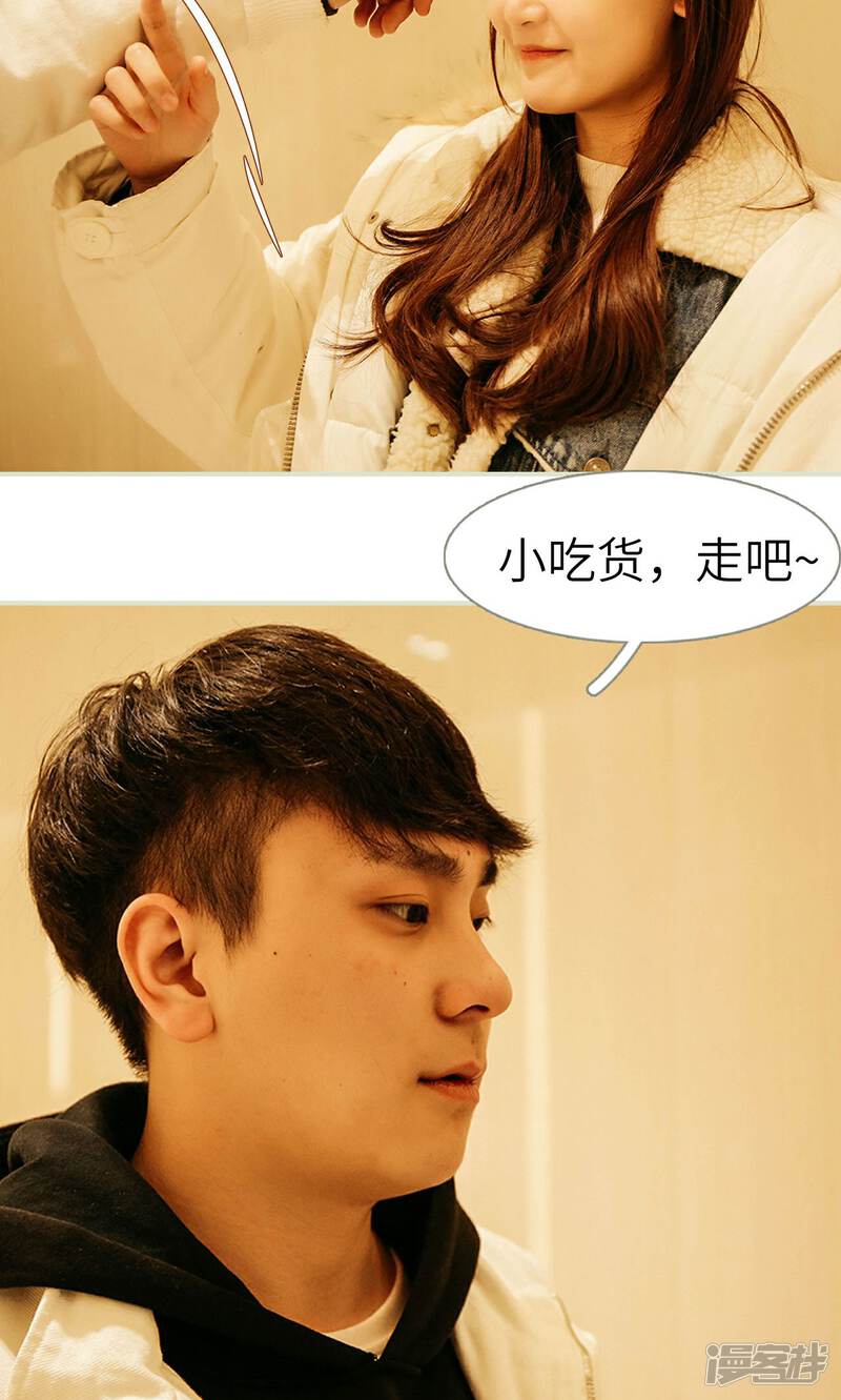 第19话-隐婚暖妻-剧能玩（第25张）