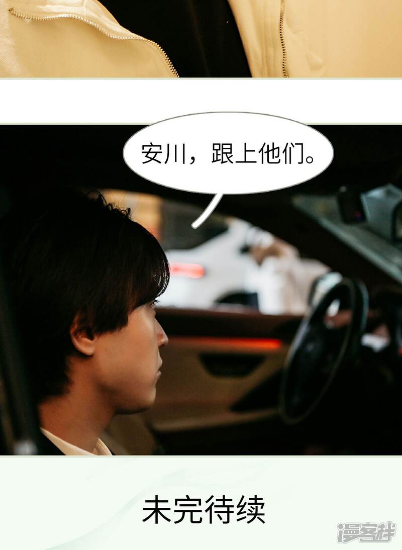 第19话-隐婚暖妻-剧能玩（第26张）