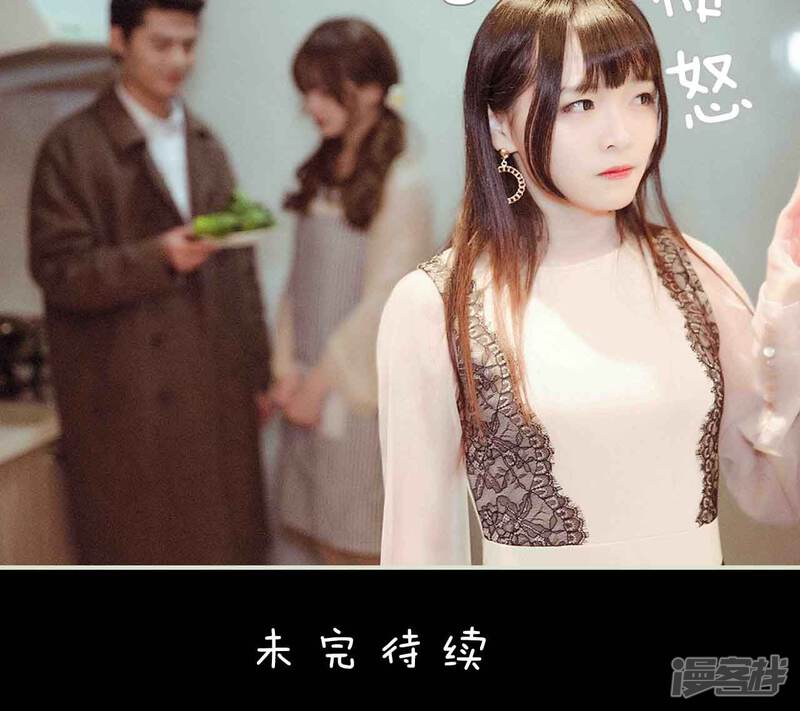 第21话-契约新娘-剧能玩（第21张）
