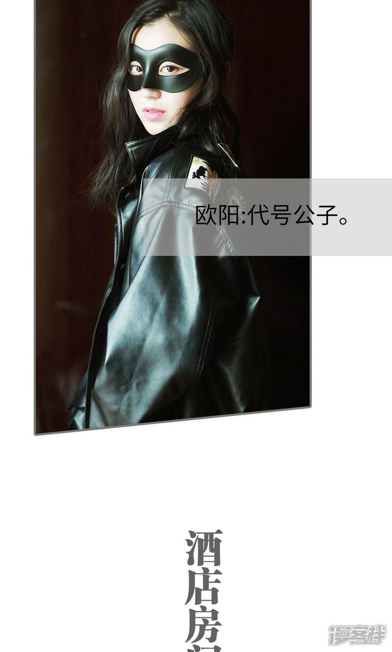 第22话-天价婚宠-剧能玩（第7张）