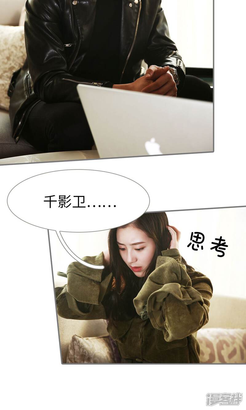 第22话-天价婚宠-剧能玩（第13张）