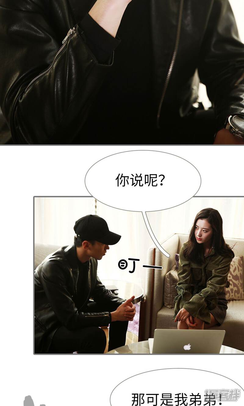 第22话-天价婚宠-剧能玩（第15张）