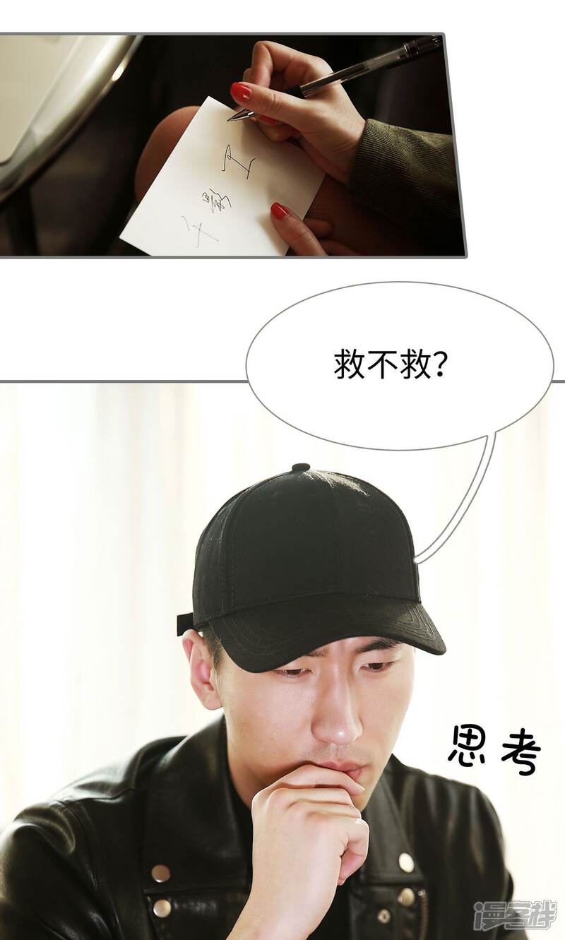 第22话-天价婚宠-剧能玩（第14张）