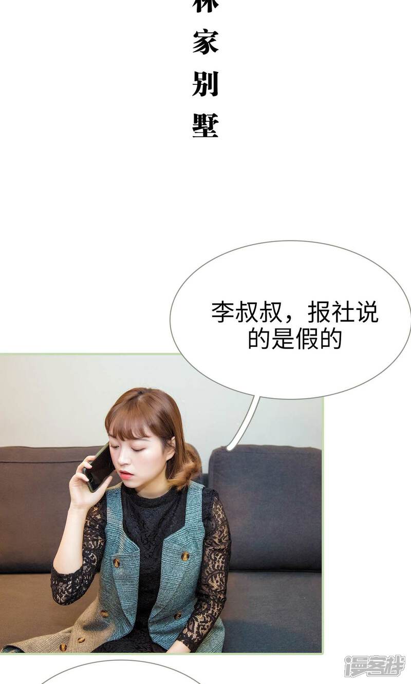 第46话-早安继承者-剧能玩（第5张）