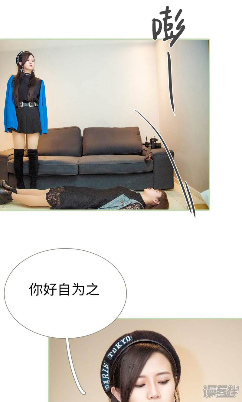 第46话-早安继承者-剧能玩（第13张）