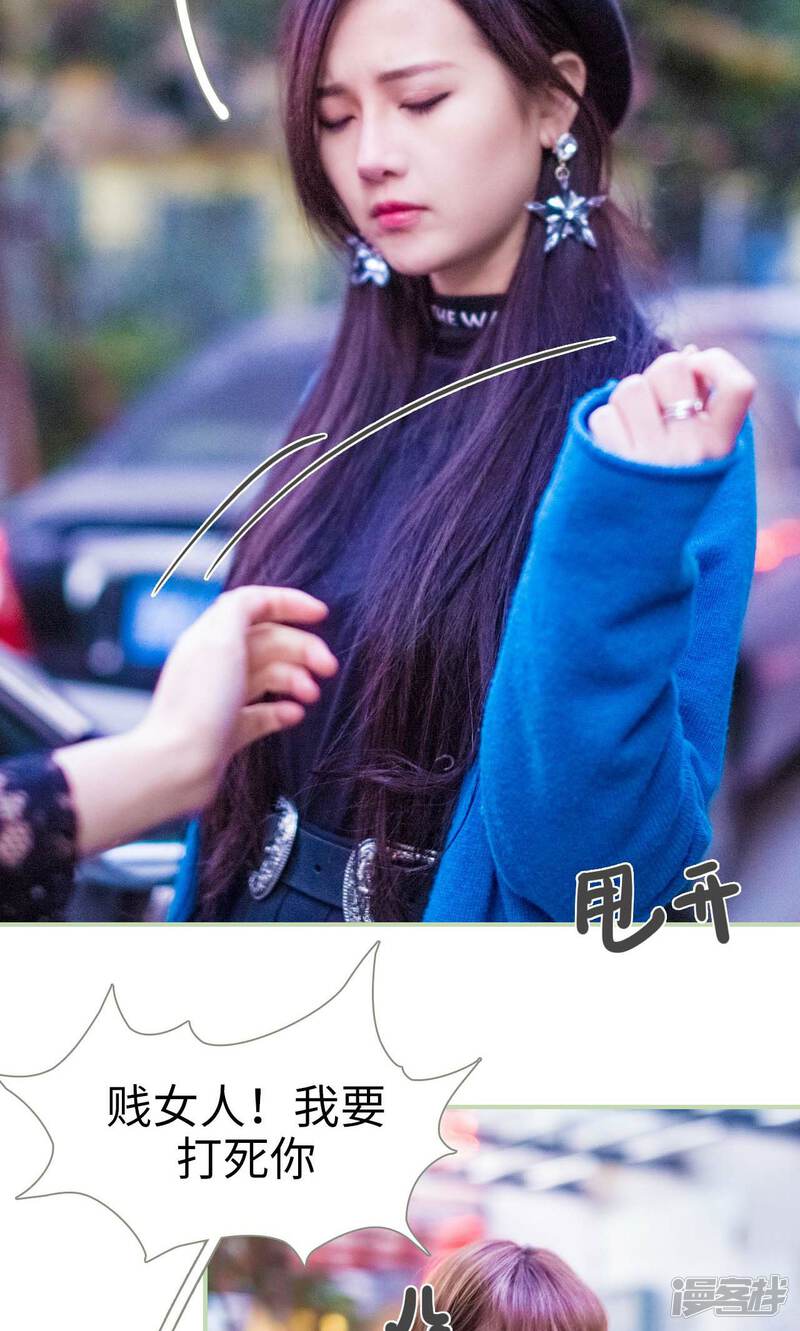 第46话-早安继承者-剧能玩（第19张）