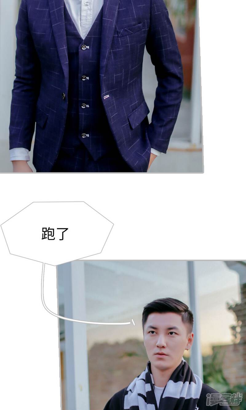 第47话-找个元帅当老公-剧能玩（第3张）