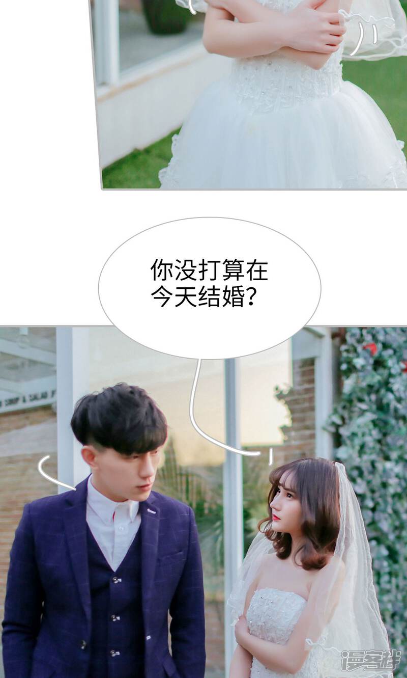 第47话-找个元帅当老公-剧能玩（第8张）