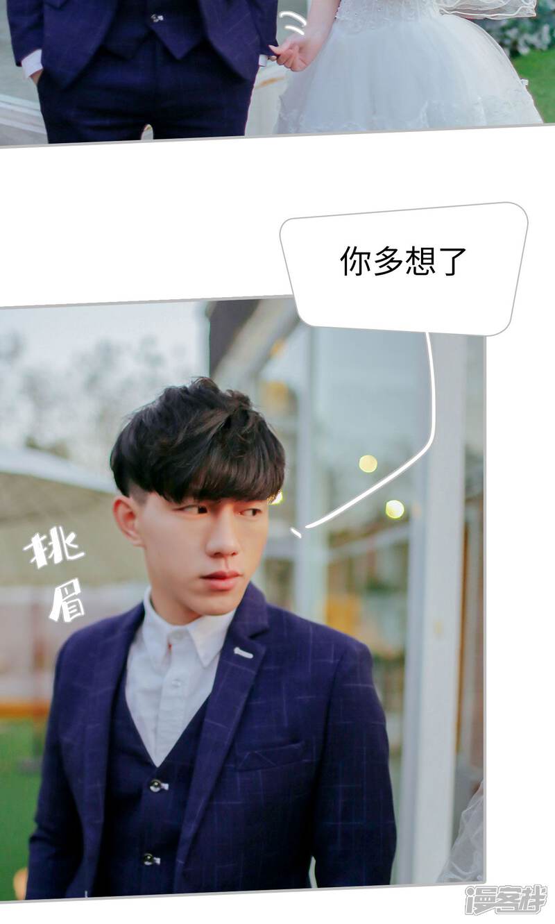 第47话-找个元帅当老公-剧能玩（第9张）