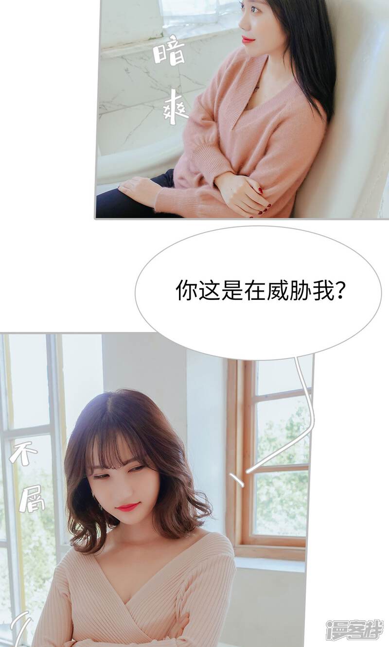 第47话-找个元帅当老公-剧能玩（第15张）