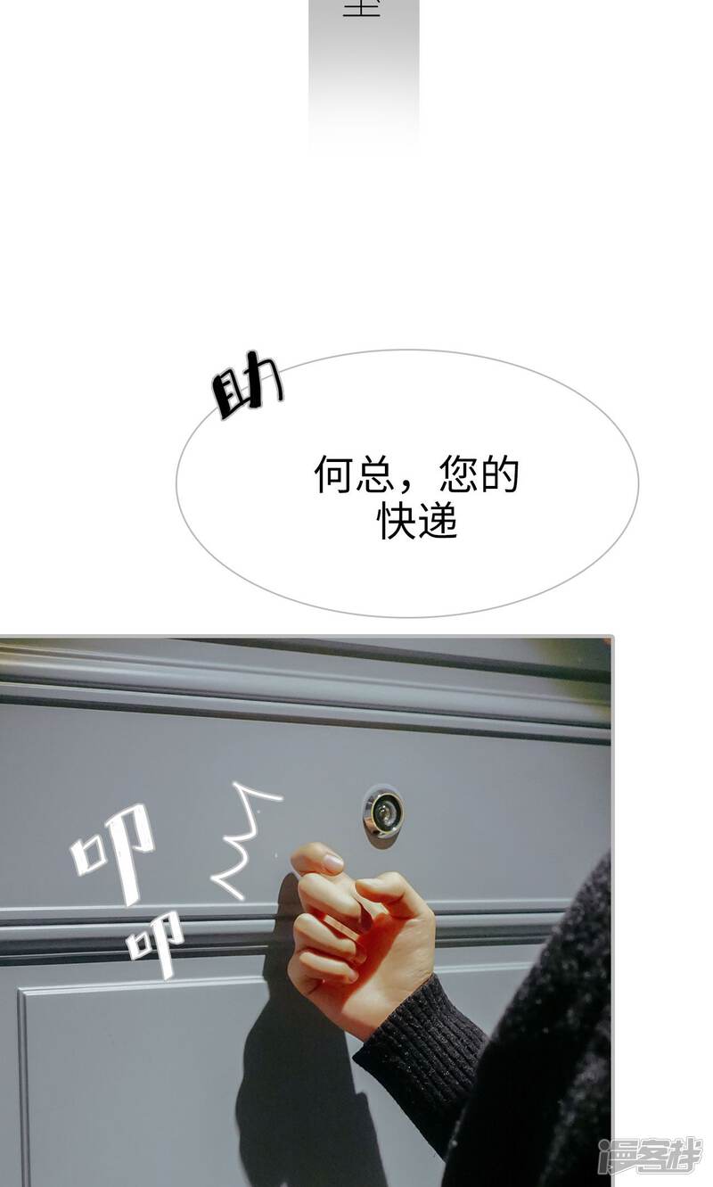 第47话-找个元帅当老公-剧能玩（第23张）