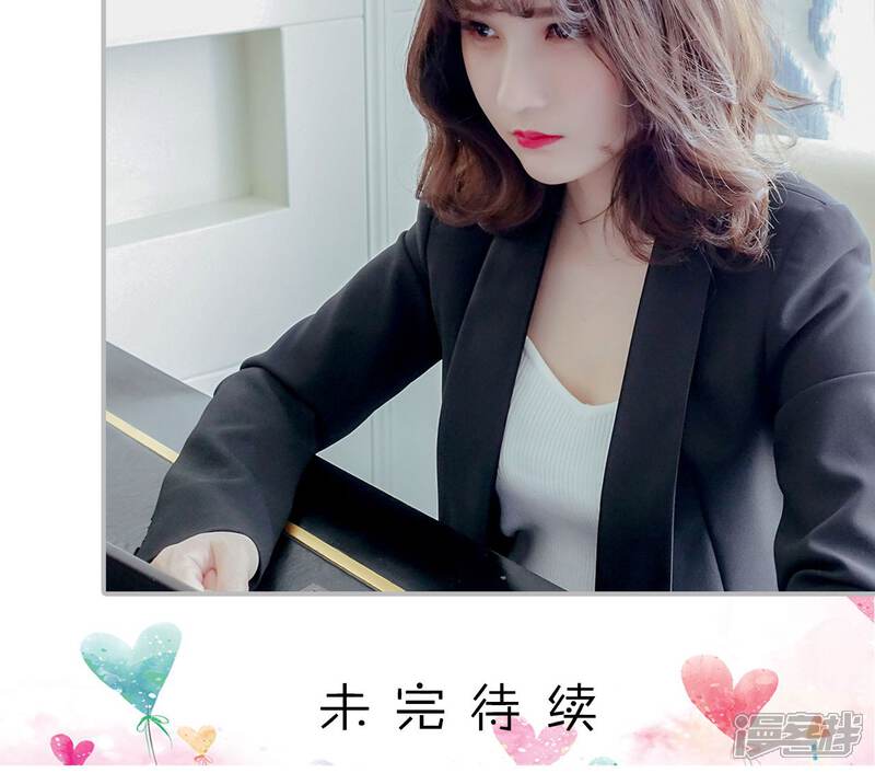 第47话-找个元帅当老公-剧能玩（第27张）