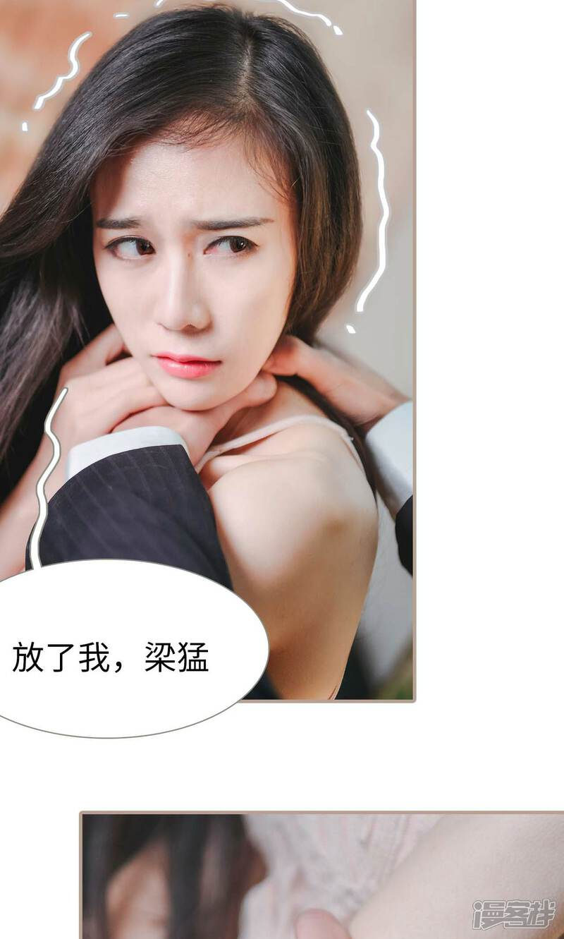 第43话-高调冷婚-剧能玩（第5张）