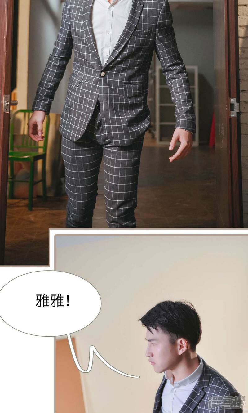第43话-高调冷婚-剧能玩（第8张）