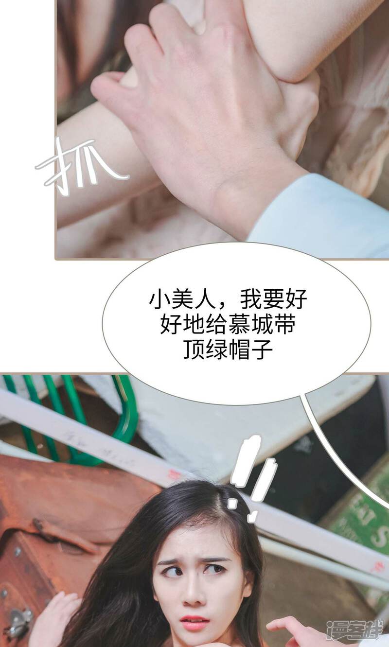 第43话-高调冷婚-剧能玩（第6张）