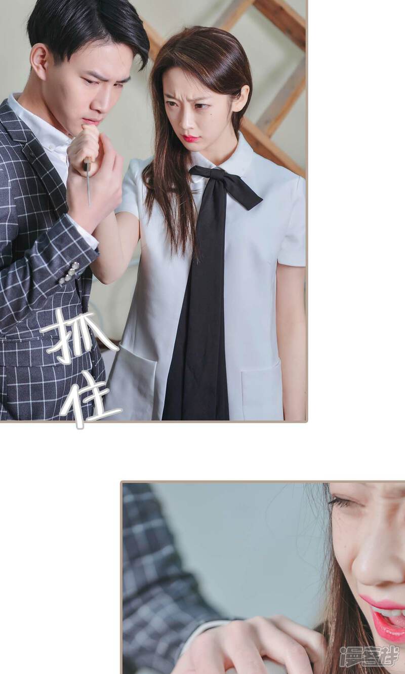 第43话-高调冷婚-剧能玩（第13张）