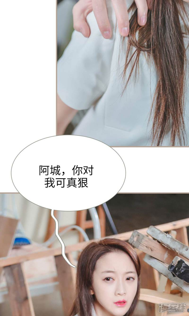 第43话-高调冷婚-剧能玩（第14张）