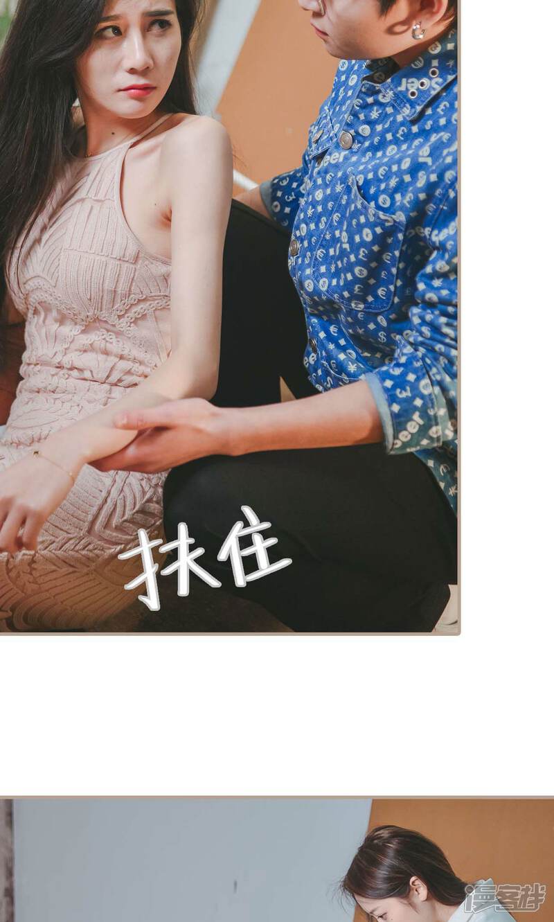 第43话-高调冷婚-剧能玩（第11张）