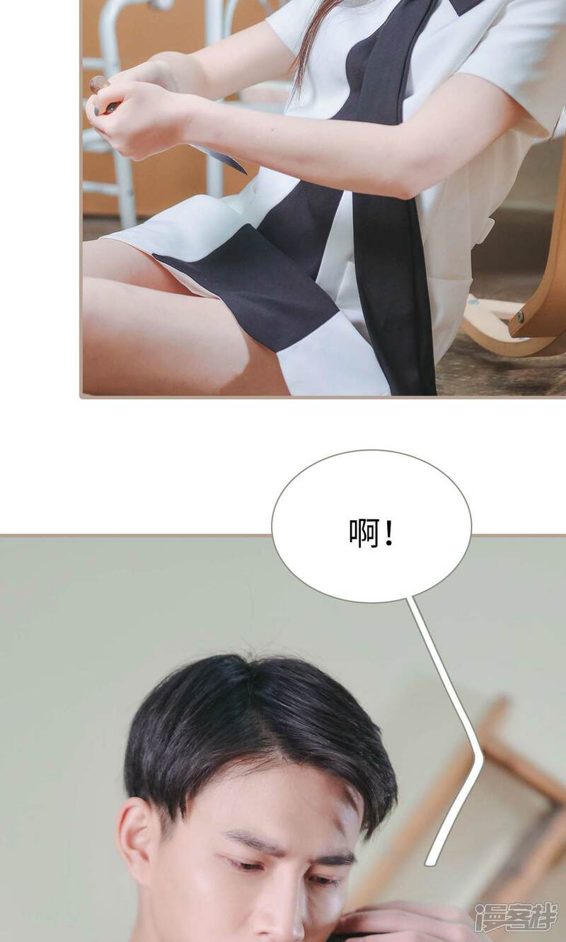 第43话-高调冷婚-剧能玩（第16张）