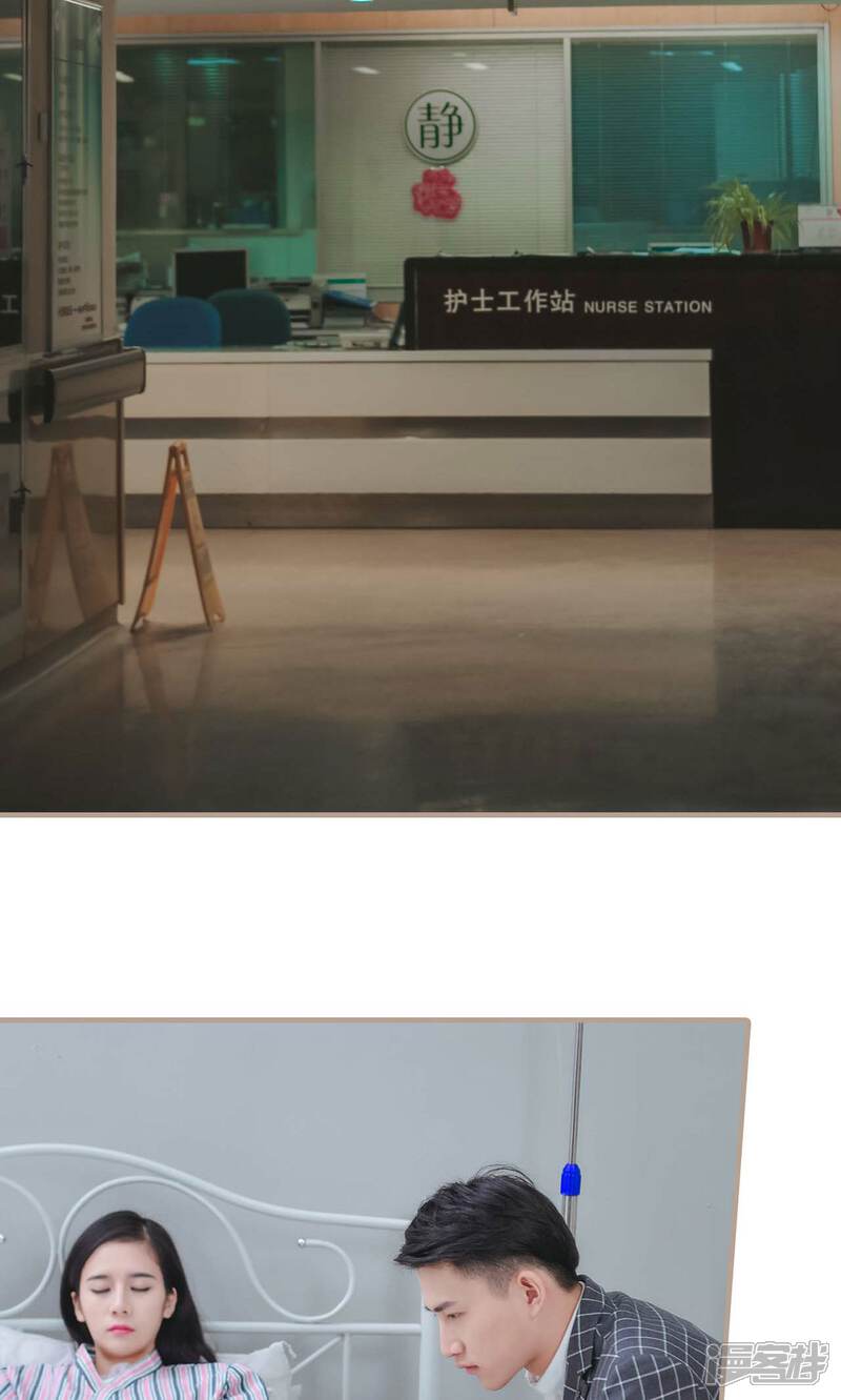 第43话-高调冷婚-剧能玩（第18张）