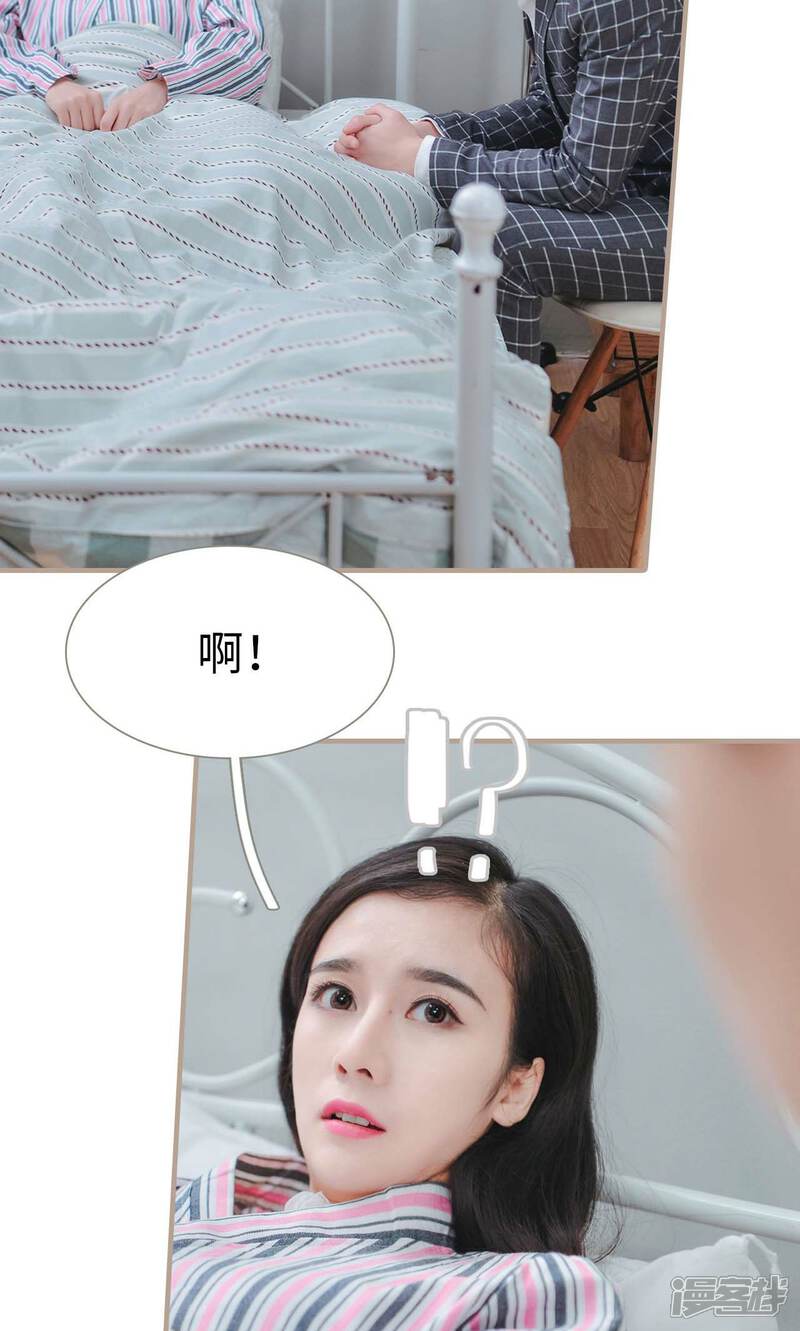 第43话-高调冷婚-剧能玩（第19张）