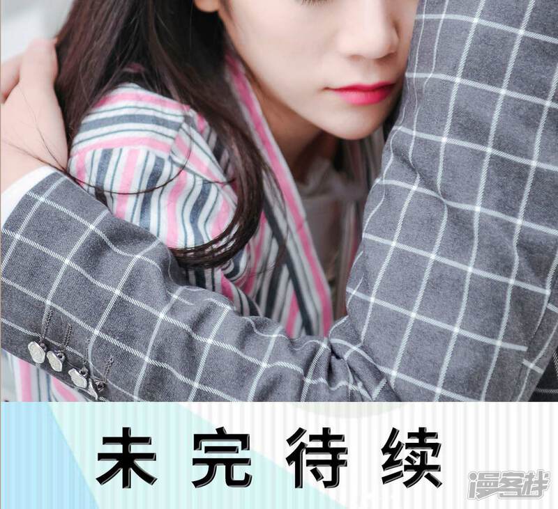 第43话-高调冷婚-剧能玩（第29张）