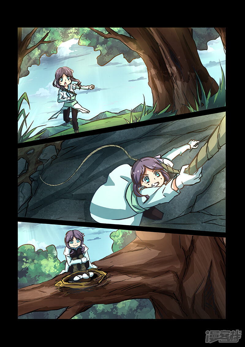 【神武之灵】漫画-（第56话 命运的交点）章节漫画下拉式图片-第2张图片