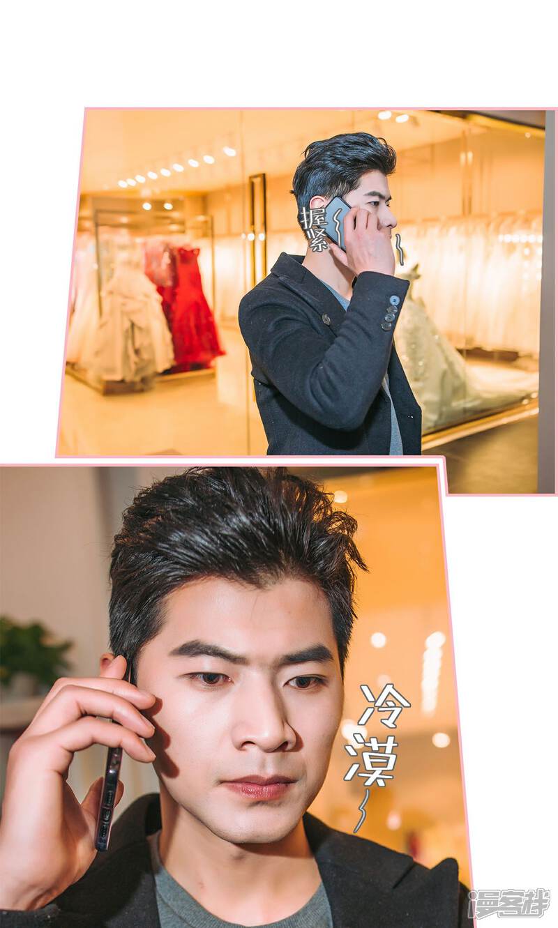 第20话-总裁男友是自闭症-剧能玩（第8张）