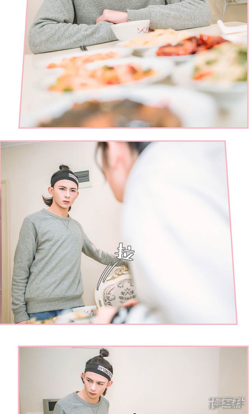 第20话-总裁男友是自闭症-剧能玩（第12张）