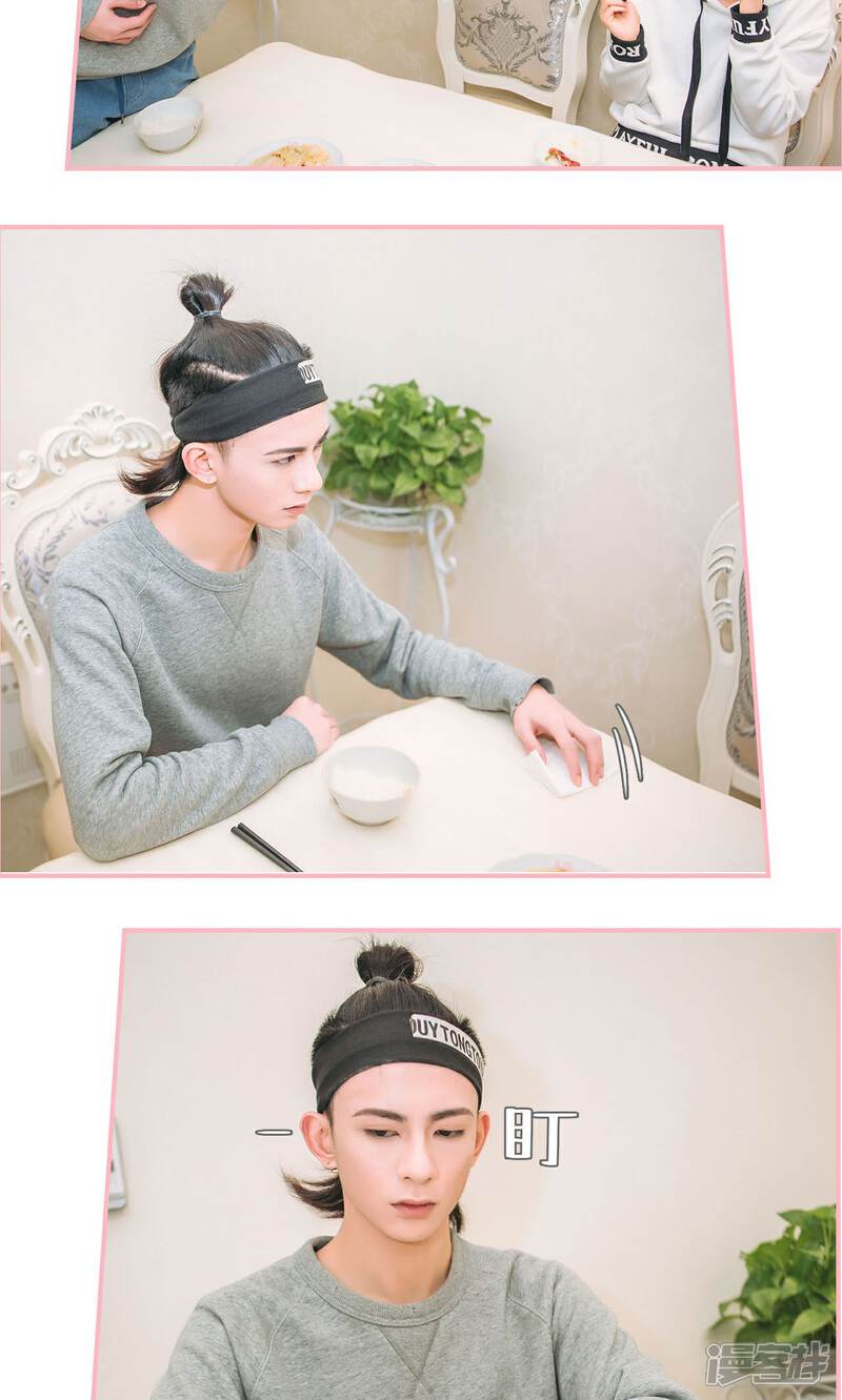 第20话-总裁男友是自闭症-剧能玩（第11张）