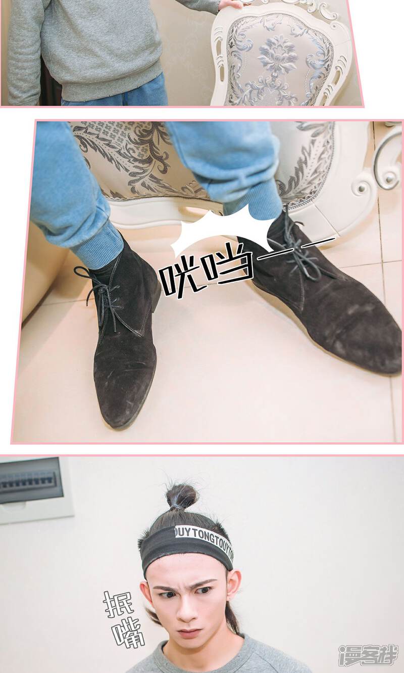 第20话-总裁男友是自闭症-剧能玩（第15张）