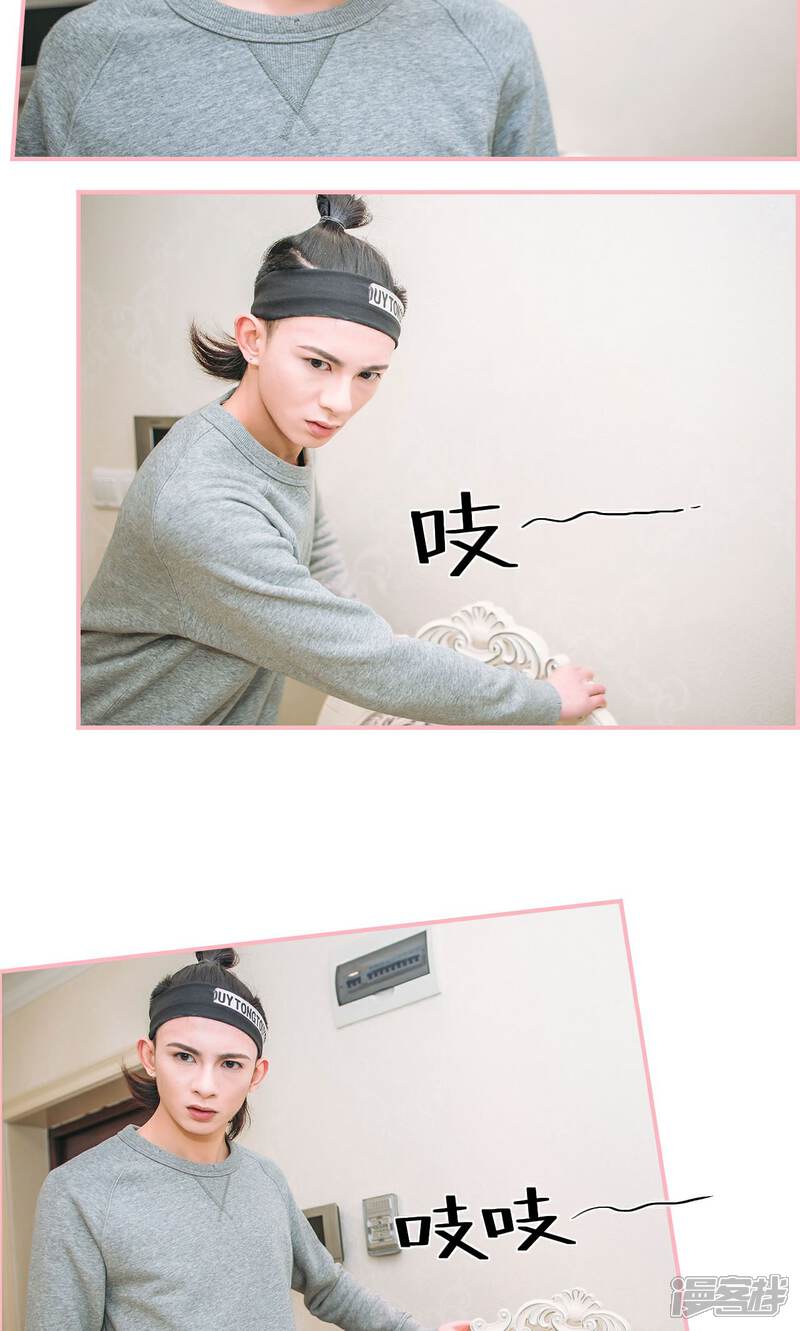 第20话-总裁男友是自闭症-剧能玩（第14张）