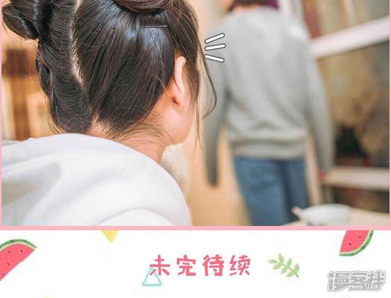 第20话-总裁男友是自闭症-剧能玩（第18张）